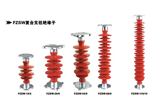 复合支柱绝缘子之绝缘子的发展对比
